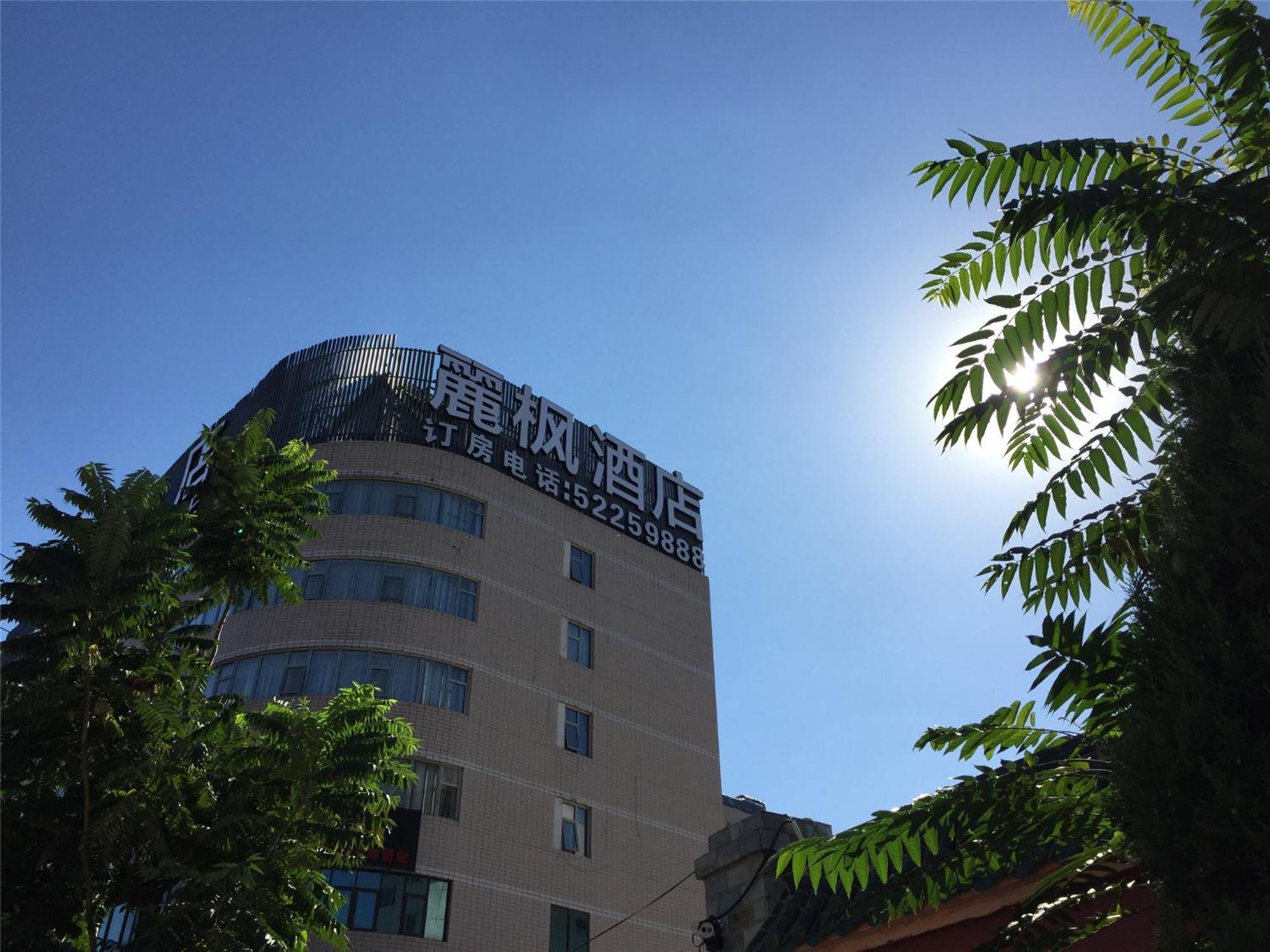 Lavande Hotel Muxiyuan Branch Beijing Luaran gambar